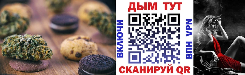 Еда ТГК марихуана Руза
