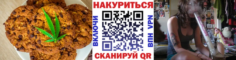 Еда ТГК марихуана Руза