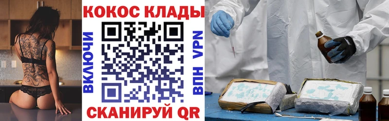 COCAIN Fish Scale  маркетплейс какой сайт  Руза 