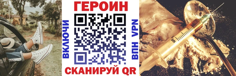 продажа наркотиков Руза mega ONION Героин герыч