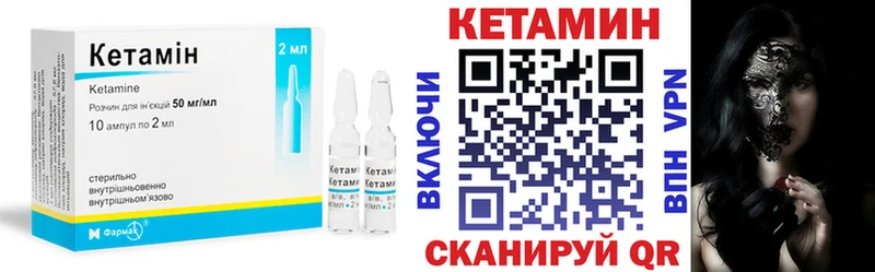 KRAKEN ссылка  Руза  Кетамин VHQ 