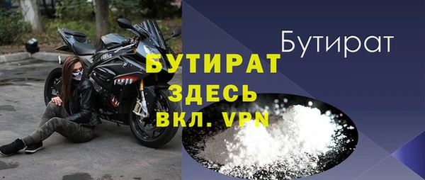 MESCALINE Арсеньев