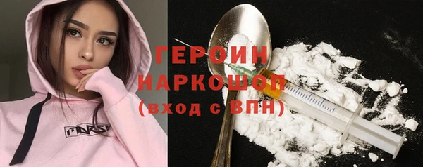 MESCALINE Арсеньев