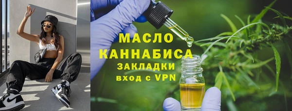 кокаин Армянск