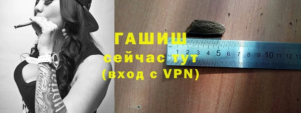 MESCALINE Арсеньев