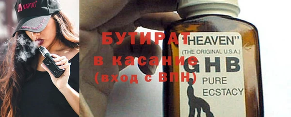 MESCALINE Арсеньев