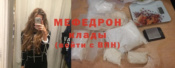 кокаин Армянск