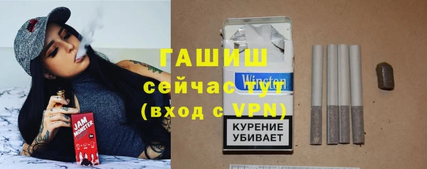 MESCALINE Арсеньев