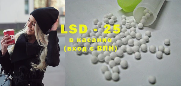 MESCALINE Арсеньев
