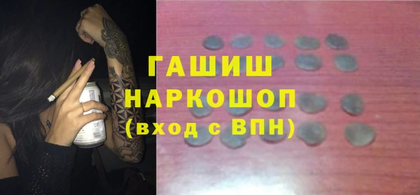 MESCALINE Арсеньев