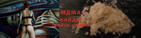 кокаин Армянск