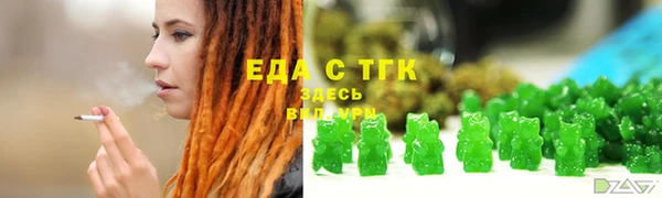 кокаин Армянск