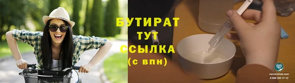 MESCALINE Арсеньев