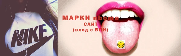 MESCALINE Арсеньев