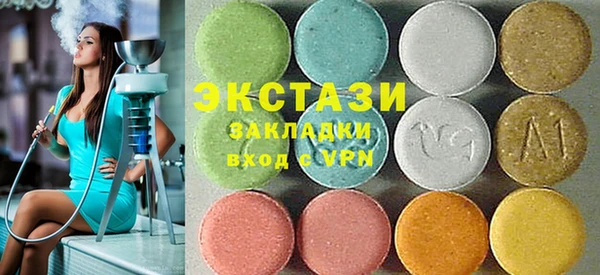 кокаин Армянск
