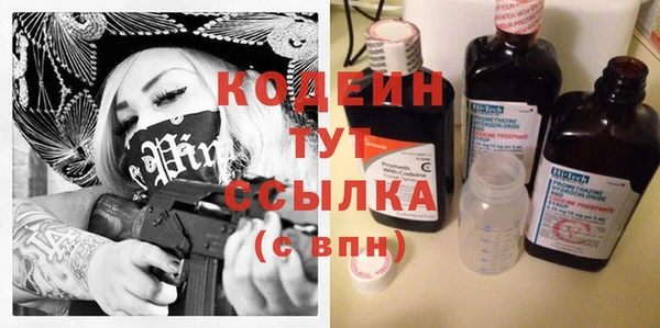 MESCALINE Арсеньев