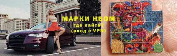 кокаин Армянск