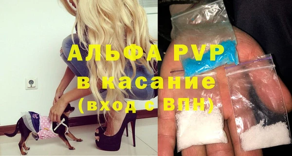 MESCALINE Арсеньев