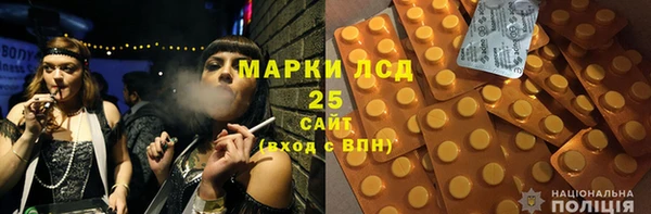 кокаин Армянск