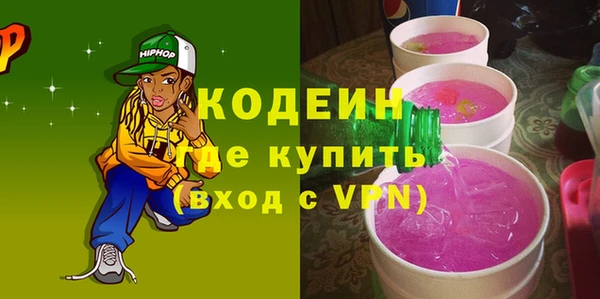MESCALINE Арсеньев