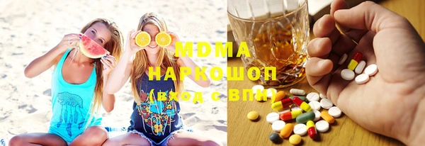 кокаин Армянск