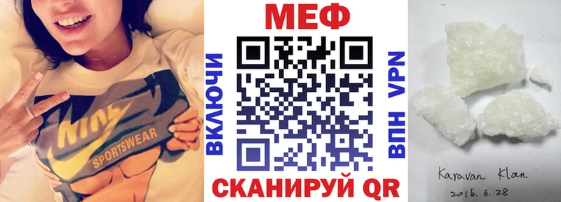 Мефедрон VHQ  Руза 