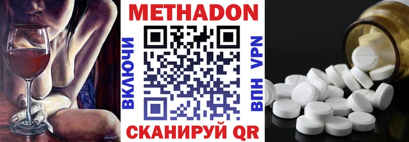 ОМГ ОМГ Руза Метадон белоснежный