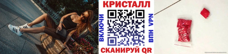 сайты даркнета состав  hydra сайт  Руза  магазин продажи   Метамфетамин витя 