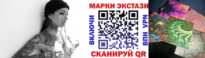 omg   Руза  Марки N-bome 1500мкг 