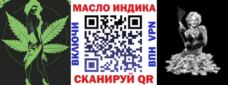 Дистиллят ТГК концентрат  Руза 