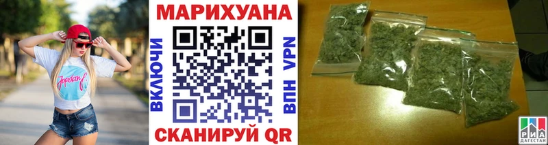 Каннабис семена  Руза 